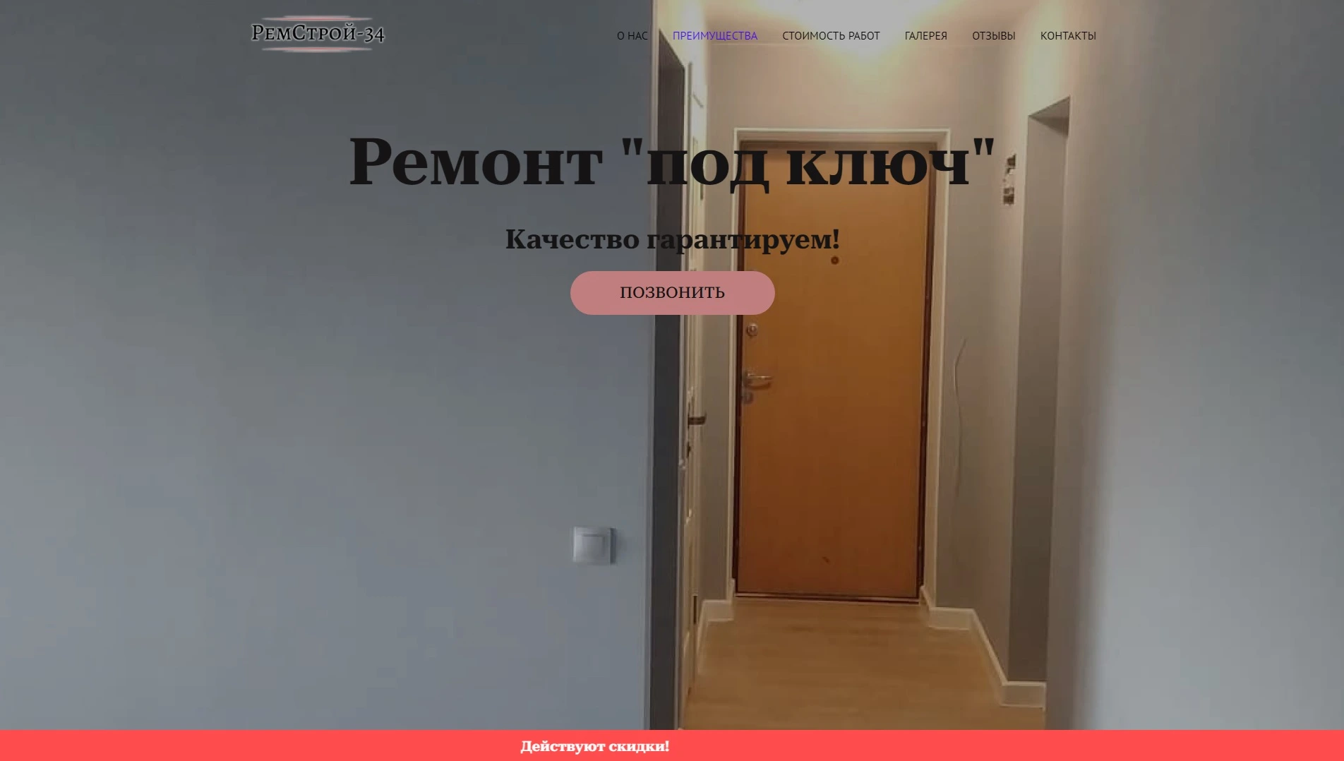 Примеры работ по веб-разработке