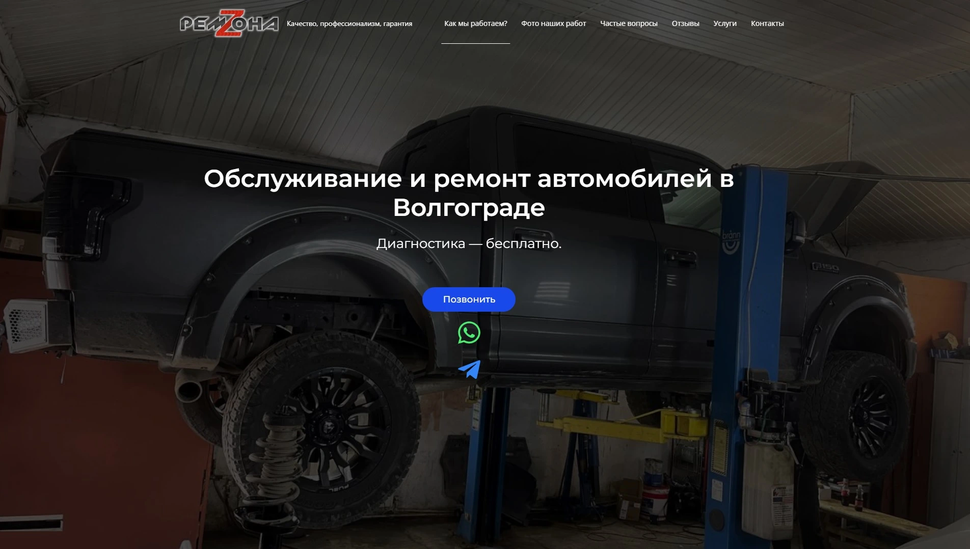 Примеры работ по веб-разработке